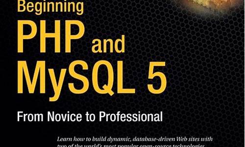 php mysql框架源码_php mysql 框架